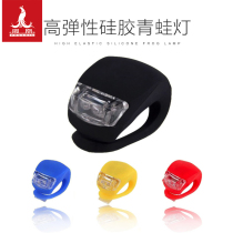 Childrens bicycle lights Frog lights LED warning lights (1 pack)color random delivery