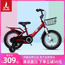 Phoenix childrens bicycle 14 16 18 inch male and female children baby bicycle kindergarten stroller bicycle
