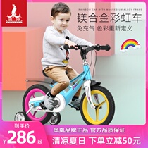 Phoenix childrens bike 3-year-old boy 2-4-5-6-7-8-year-old baby child pedal bike girl princess