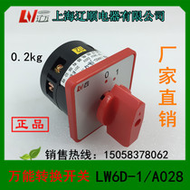 Shanghai liao shun LW6D-1 A 280000 can switch the combination switch LW6-1 A028 5A