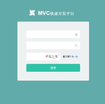 2017 Rights management system source code MVC pattern rapid development framework ASP NET source code