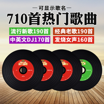 Car CD disc Popular new songs Classic old songs Madden DJ fever female voice collection songs car CD