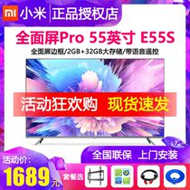 Xiaomi full-screen 55-inch PRO E55S ultra-high-definition 4K smart network LCD flat-panel TV 65