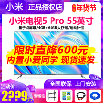 Mi TV 5 Pro 55-inch Quantum Dot Screen Ultra-thin 4K HD Smart LCD Flat Panel TV 65