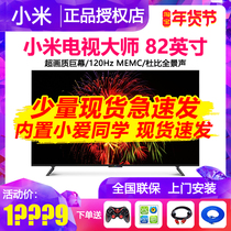 Mi TV Master 82-inch L82M6-4K Ultra HD 4K Giant Screen Smart Network Flat Panel TV 86