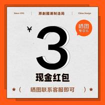 (3 of the sunburns) (15 word evaluation)