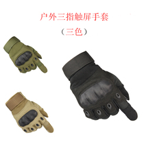 19 new tactical training full finger gloves outdoor sports motorcycle riding fitness mountaineering protective gloves