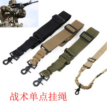 Outdoor hanging belt single point rope multi-purpose rope multi-purpose hanging belt three-color optional