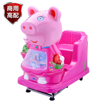 Coin-operated rocking car new 2021 commercial childrens home Yaoyao pink pig supermarket door electric rocking machine