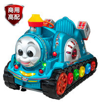 Coin-operated rocking car New 2021 commercial childrens home rocking machine small train supermarket door electric Yaoyao car