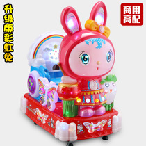 Shaking car coin-operated car new 2021 childrens commercial electric Yaoyao car Mengmeng Rabbit supermarket door shaking