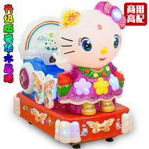 Rocking car coin-operated car commercial childrens home new 2021 crystal cat supermarket Yaoyao car electric rocking machine