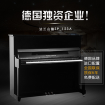 Germanys new vertical piano Flange Sande SP-123A steel piano adult childrens family piano