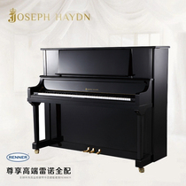 Brand new German Joseph Haydn piano S28R vertical professional playing piano high-end piano fully equipped with customization