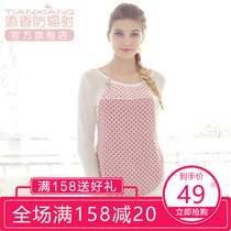  Tianxiang radiation-proof clothing maternity clothes spring and summer maternity clothes wear secret silver fiber sling belly four seasons