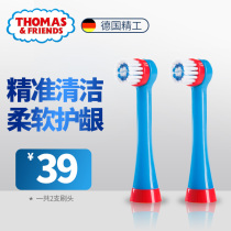 Thomas battery TC206 original toothbrush head 2 sets childrens electric toothbrush head original Dupont soft hair