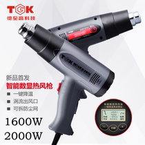 De Zhigao TGK3316E 3320E 2000W new digital display thermostat industrial hot air barrel hair dryer hot air gun