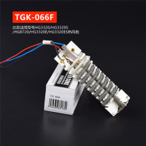 TGK8720 heating core Germany to high heat gun baking gun 820F heating core high power 2000W heating core