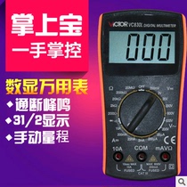 Victory VC830L Victory Digital Wanna table handheld with universal strap beep function 3 bits and a half