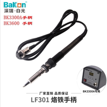 White light BK3300A high frequency soldering station LF301 soldering iron handle 205 soldering station 150W high power BK3600 handle