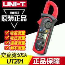 Ulid High Precision Digital Pincers shaped Wanuse table Current gauge pliers-shaped table AC DC Universal Table UT201