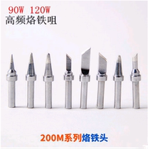 Nakamura Yinguang 200m high frequency soldering iron head BK3500 203H soldering station K B 3C tip type knife type soldering iron head