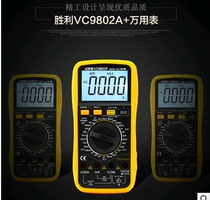 Victory Full Protection Victory Digital Wanuse Table VC9802A firing line judgment backlight true effective value