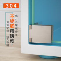 304 stainless steel upper and lower hinge glass free of open pore hinged cupboard display cabinet door hinged up and down glass door clamp