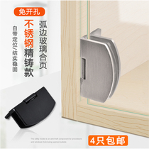 Glass hinge Free opening Glass hinge Wine cabinet display cabinet door clip Pet cabinet special door hinge Zinc alloy