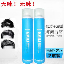 Hair gel spray stereotyped male and female odorless and unsavoury type of gel water speed dry thyme Collagen instant dry glue without injury