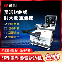 Haochuan stack arm sealing machine aligned woodworking sealing machine plate decoration home fitted with shaking arm