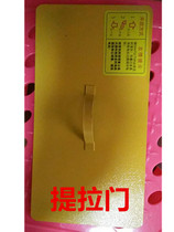 Qingdao Dust Buck Little Cyclone series multi-functional dust-free saw-pull door cover original promotion