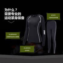Ski home outdoor skiing sports functional underwear men and women winter sweating quick-drying tight-fitting warm underwear suit