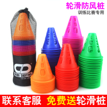 (Free for the first order)Roller skating pile cup Obstacle cup flat flower training props Skating roadblocks corner marker tools