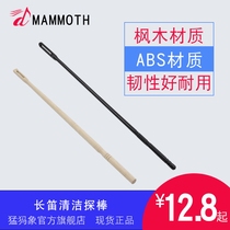 Mammoth flute Cleaning rod Probe Bore probe Reed Probe Tuning rod Flute Inner wall pass bar Accessories