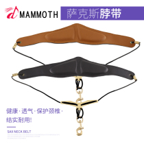 Mammoth Musical Instrument Saxophone Strap Neck Strap Cowhide Bird Beam Design M2020 Accessories