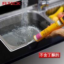 Fengying sink edge glue glass glue waterproof mildew proof kitchen bathroom edge kitchen vegetable basin leak water repair glue porcelain white