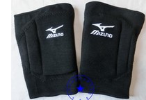 Japanese brand volleyball football goalkeeper yoga dance padded knee pad memory sponge for men and women teenagers