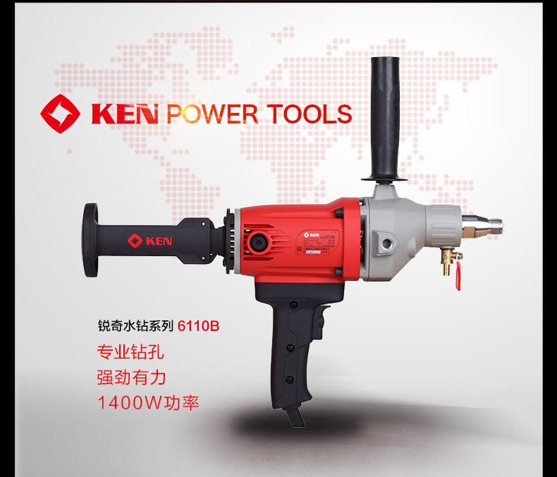 锐奇110mm-1400w水钻 6110b