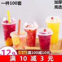 Disposable milk tea cup 95 caliber 500ml juice drink soy milk cup thickened transparent PP plastic cup with lid 100pcs