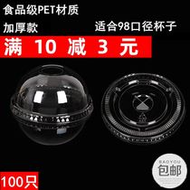 Disposable PET cup Drink juice cup Transparent plastic packing cup 98 caliber cup cover leak-proof cup cover 100pcs