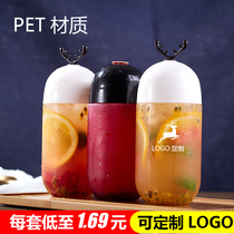 Dirty Milk Tea bottle disposable plastic cup vegetarian tea bottle fat fresh squeezed juice bottle cold cup 100
