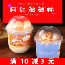 Disposable Popo Cup Taro Round Milk Tea Cake Jar Saint ice Pink Bean Milk Packaging Thousands Layers of Bran Fat Fat U Cup