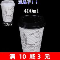 12oz diamond cupcake with lid disposable cup outside with coffee cup milk tea cup hot and cold office 100 only thickened
