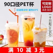 90 caliber pet milk tea cup Plastic disposable fruit cup packing cup Juice iced coffee drink cup with lid