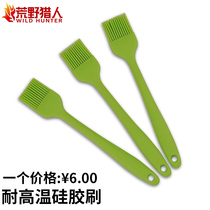 High temperature resistant silicone brush oil brush baking kitchen barbecue brush