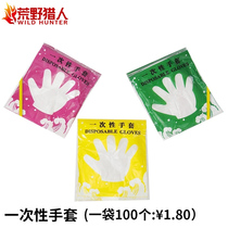 Disposable gloves 100 a bag of catering food disposable gloves BBQ barbecue accessories