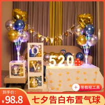 520 Chinese Valentines Day Valentines Day confession balloon romantic surprise confession proposal anniversary room decoration