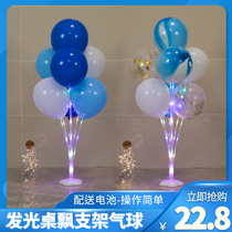 Luminous table floating bracket balloon birthday decoration scene layout luminous table floating wedding party Road Guide column bracket