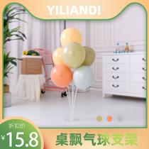 National Day Mid-Autumn Festival Morandi table floating balloon layout jewelry shop atmosphere scene decoration birthday surprise romance